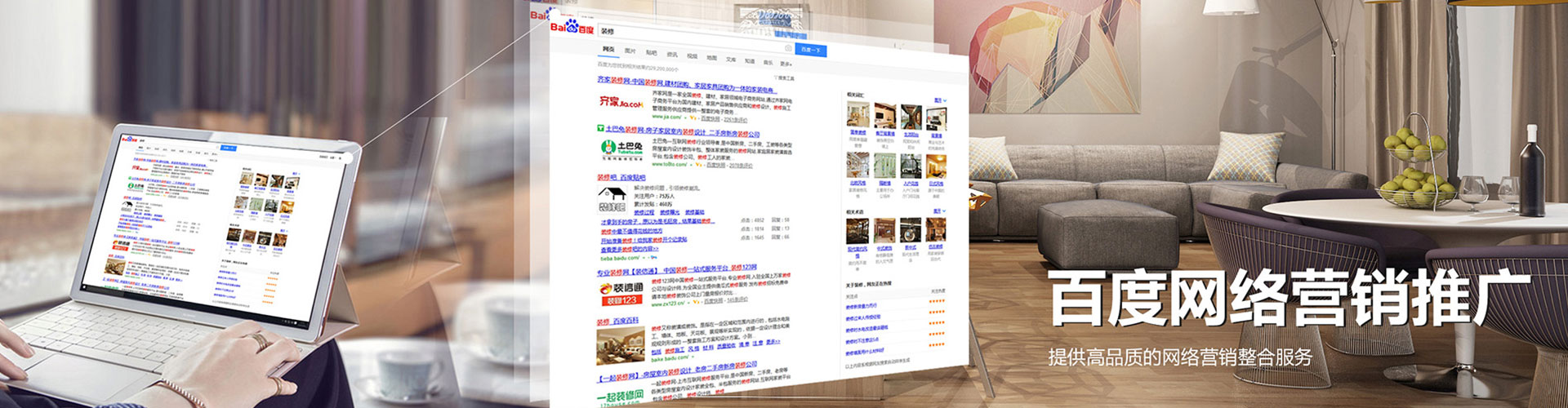 宜兴sem怎么做