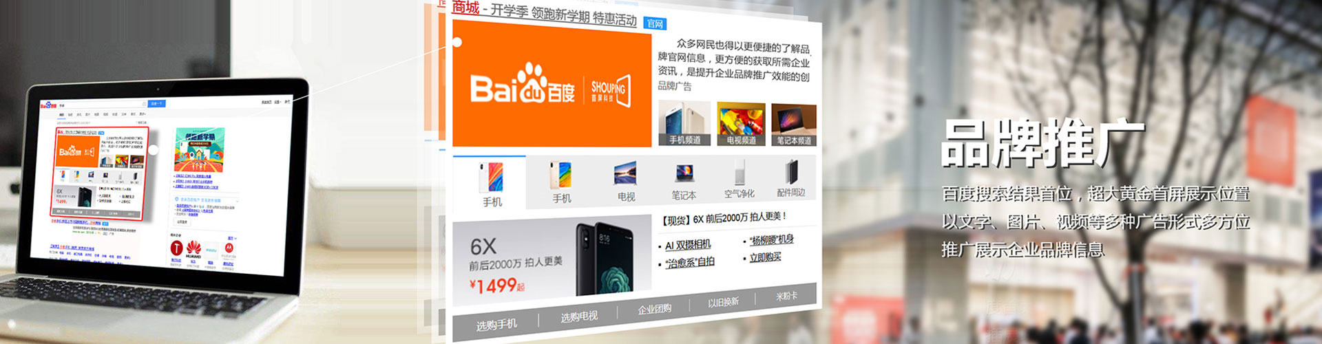 宜兴信息流平台