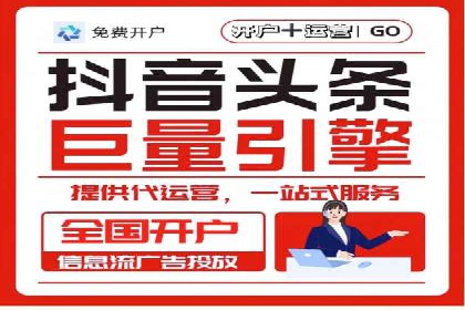 知乎信息流投放策略：精准投放，高效转化
