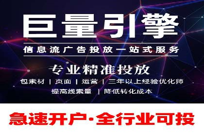 百度广告推广案例：关键词优化策略